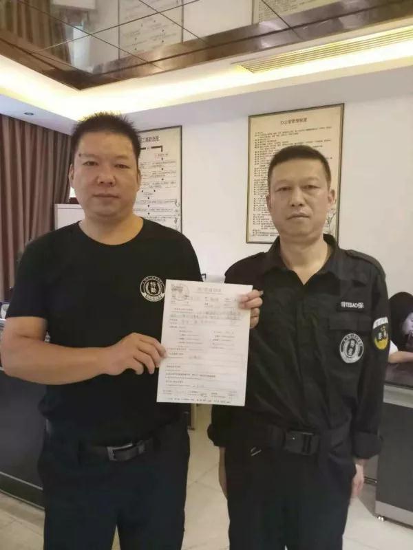 蜜桃视频APP色版网站