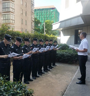 人力防範服務