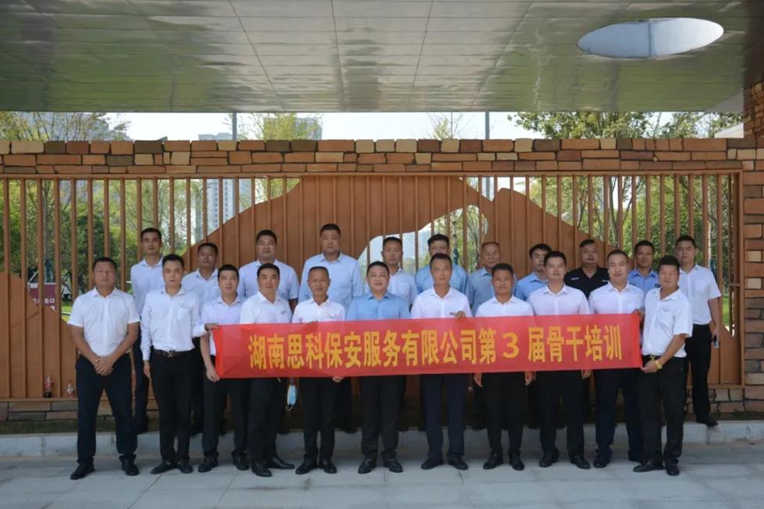 交叉學習管理經驗，共同提升服務品質